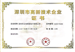資質榮譽